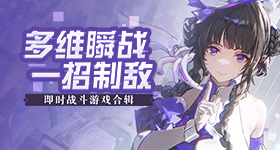 低智商犯罪